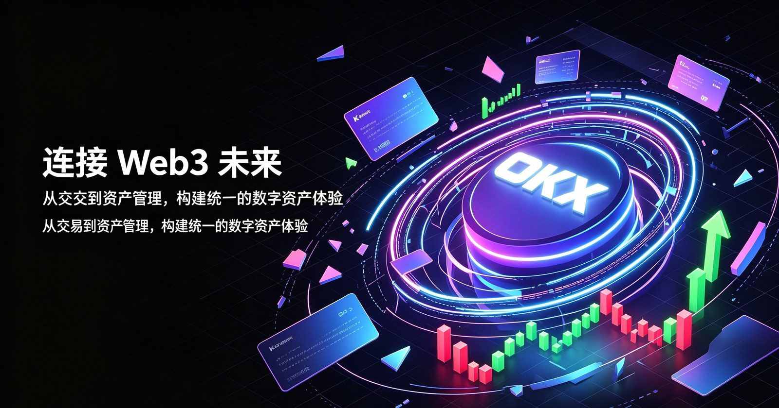 欧交易所下载app安装 app 通知与同步截图